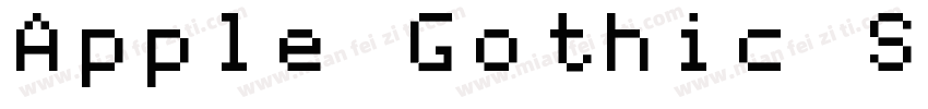 Apple Gothic Std字体转换